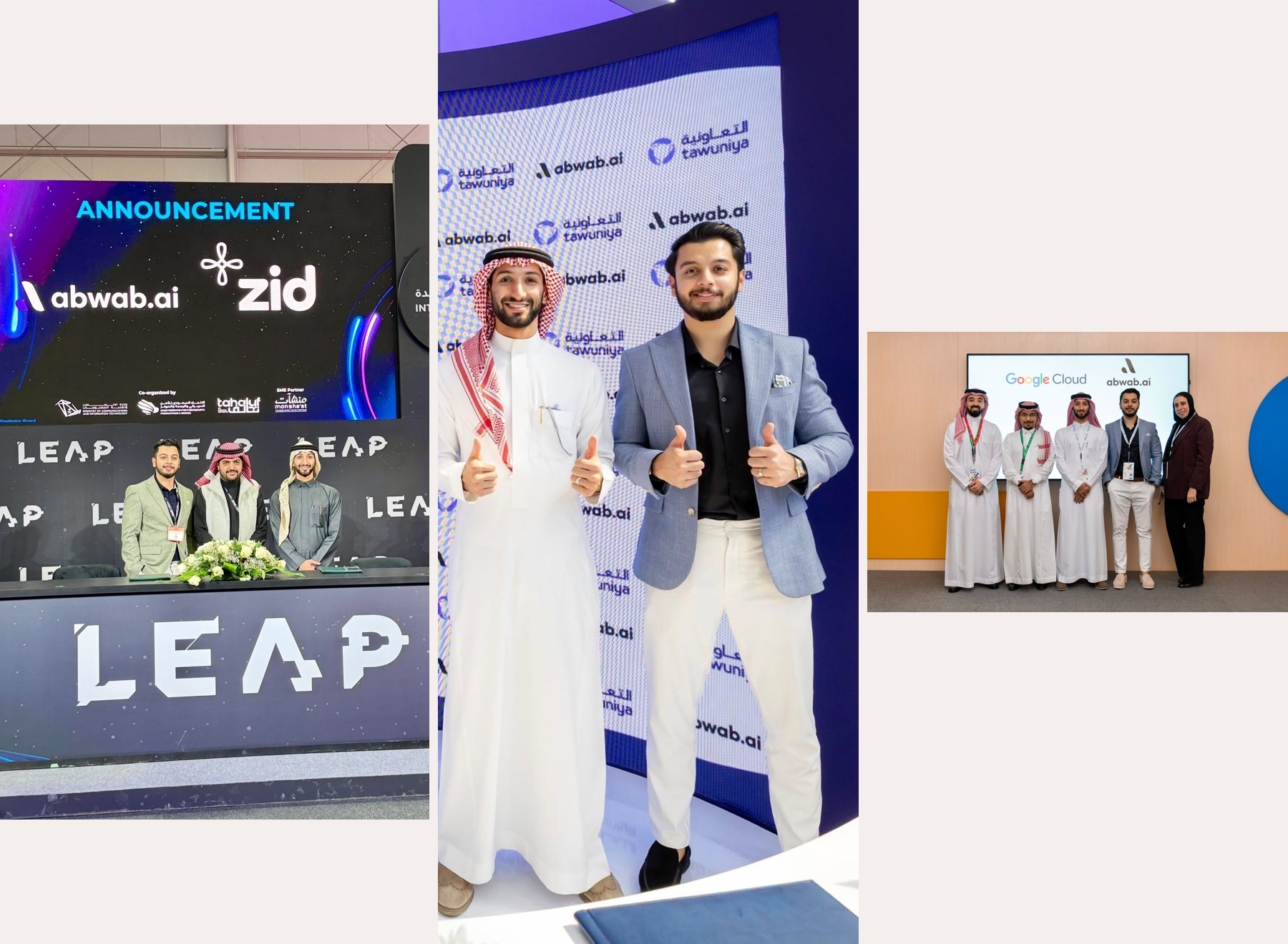 Abwab.ai collage: I turned conversations into partnerships